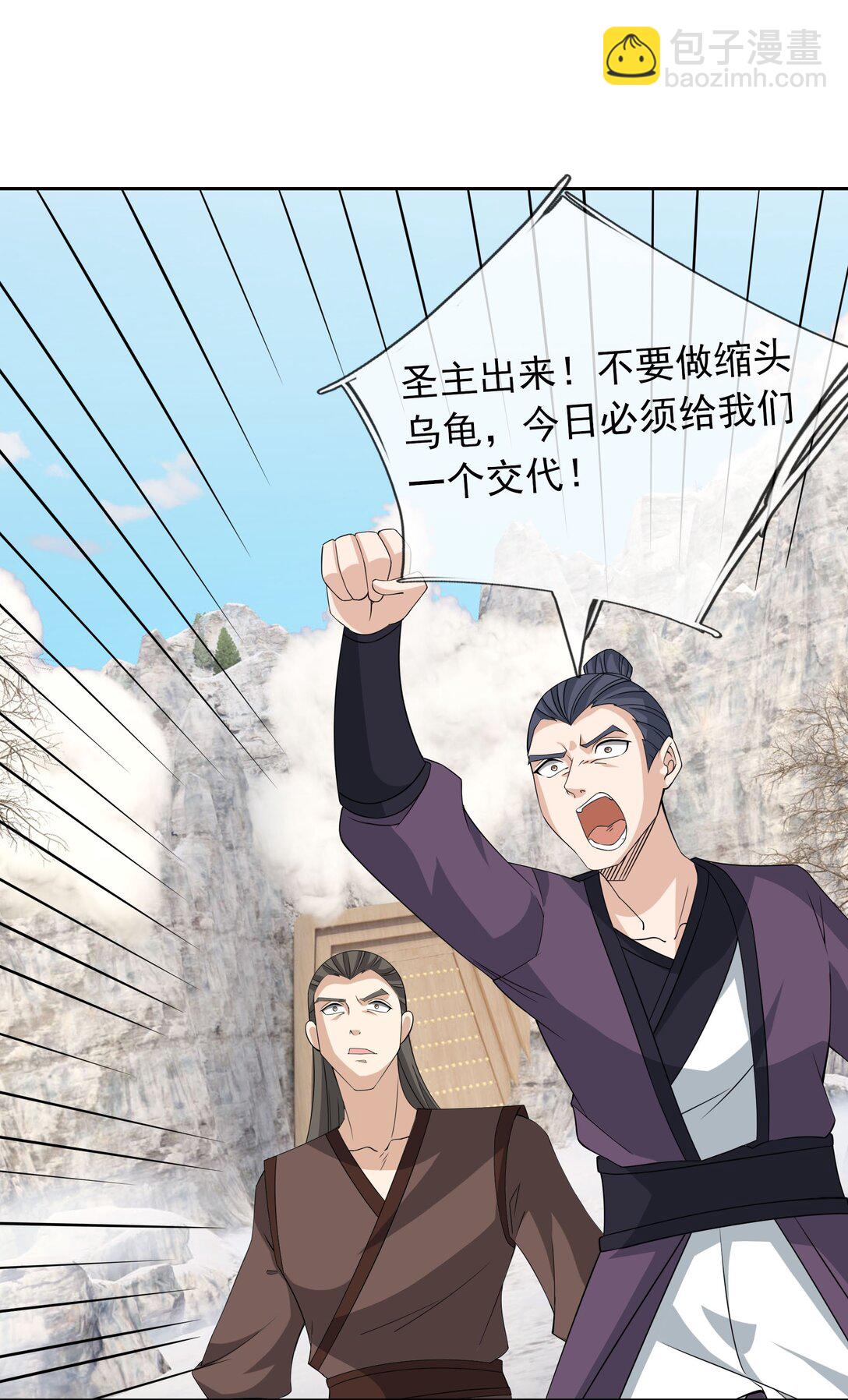 第115话 以势压人？-第116话