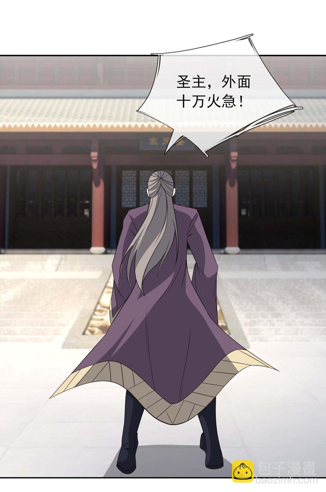 第115话 以势压人？-第116话