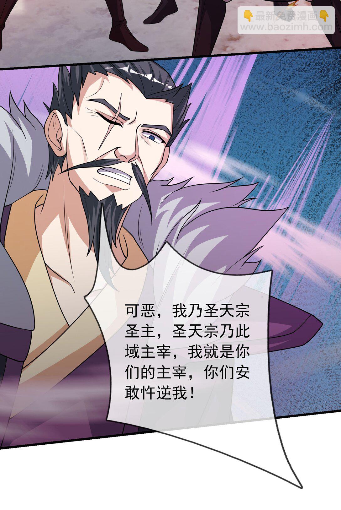 第115话 以势压人？-第116话