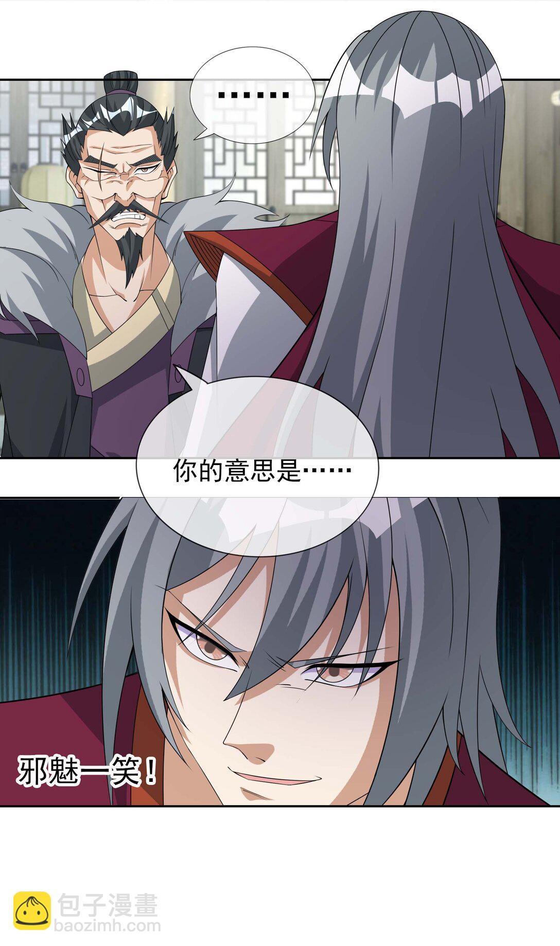 第115话 以势压人？-第116话