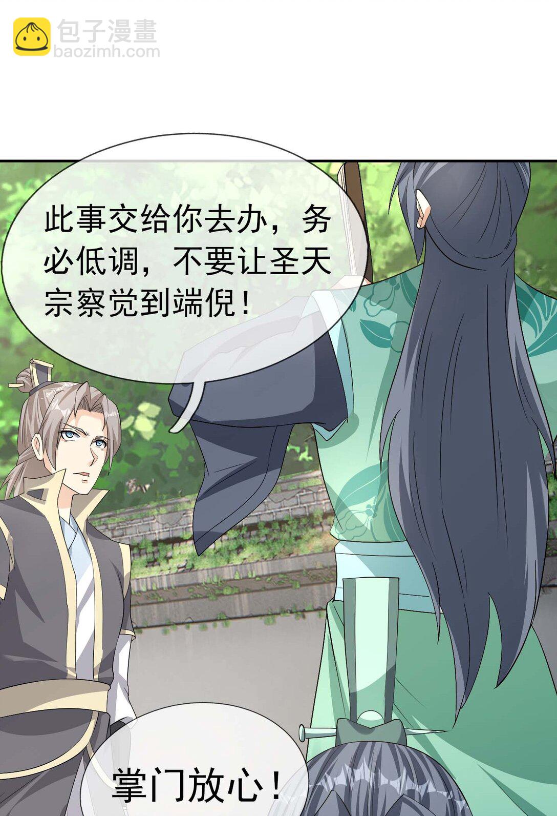 第117话 招兵买马！-第118话