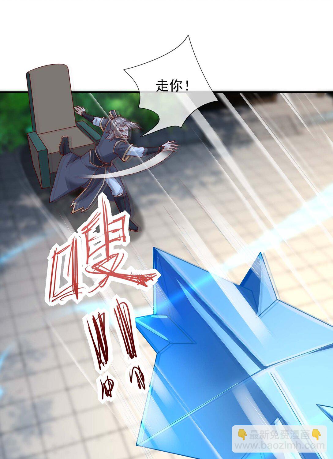 第117话 招兵买马！-第118话