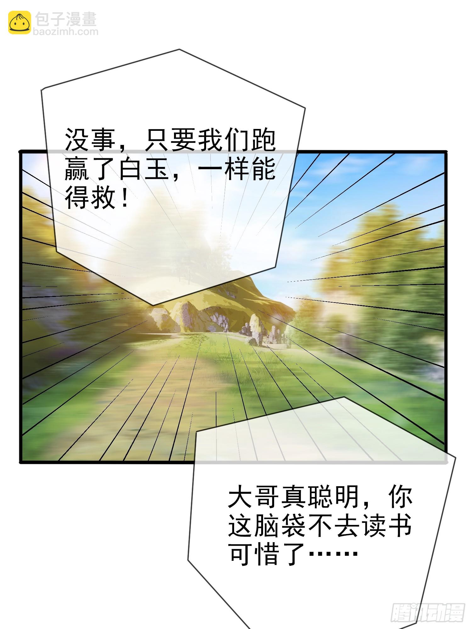 第12话(1/2)-第210话