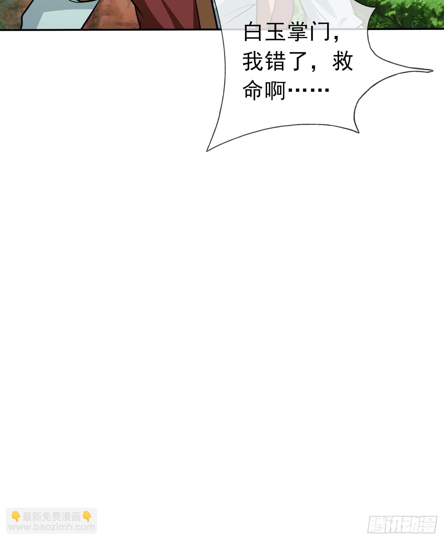 第12话(1/2)-第210话