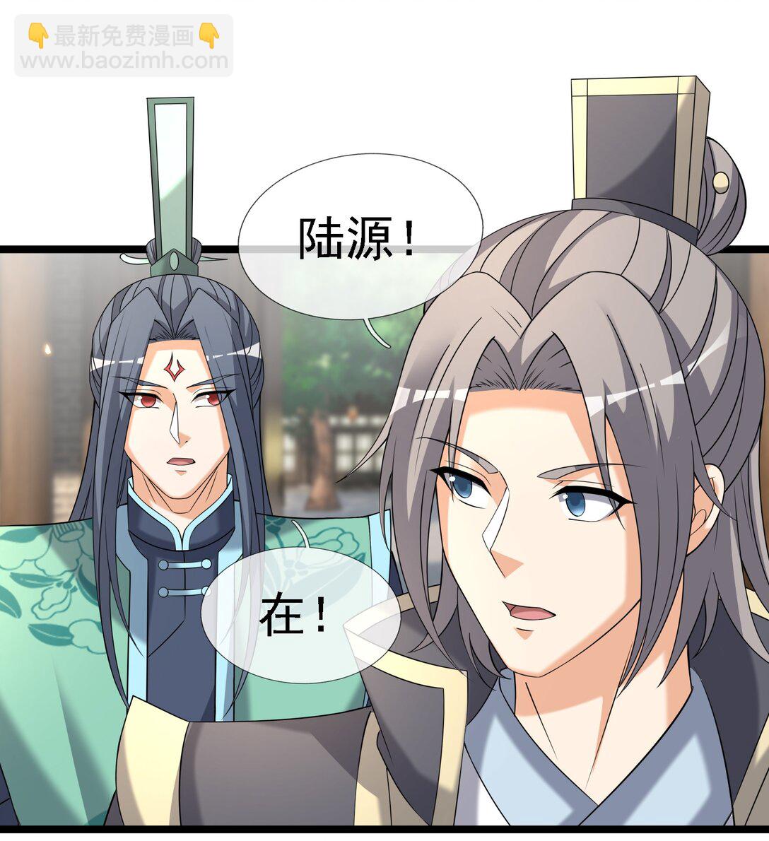 第119话 黑胡子，身体真好！-第120话