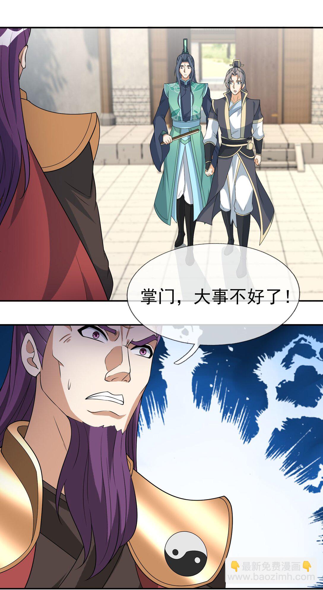 第119话 黑胡子，身体真好！-第120话