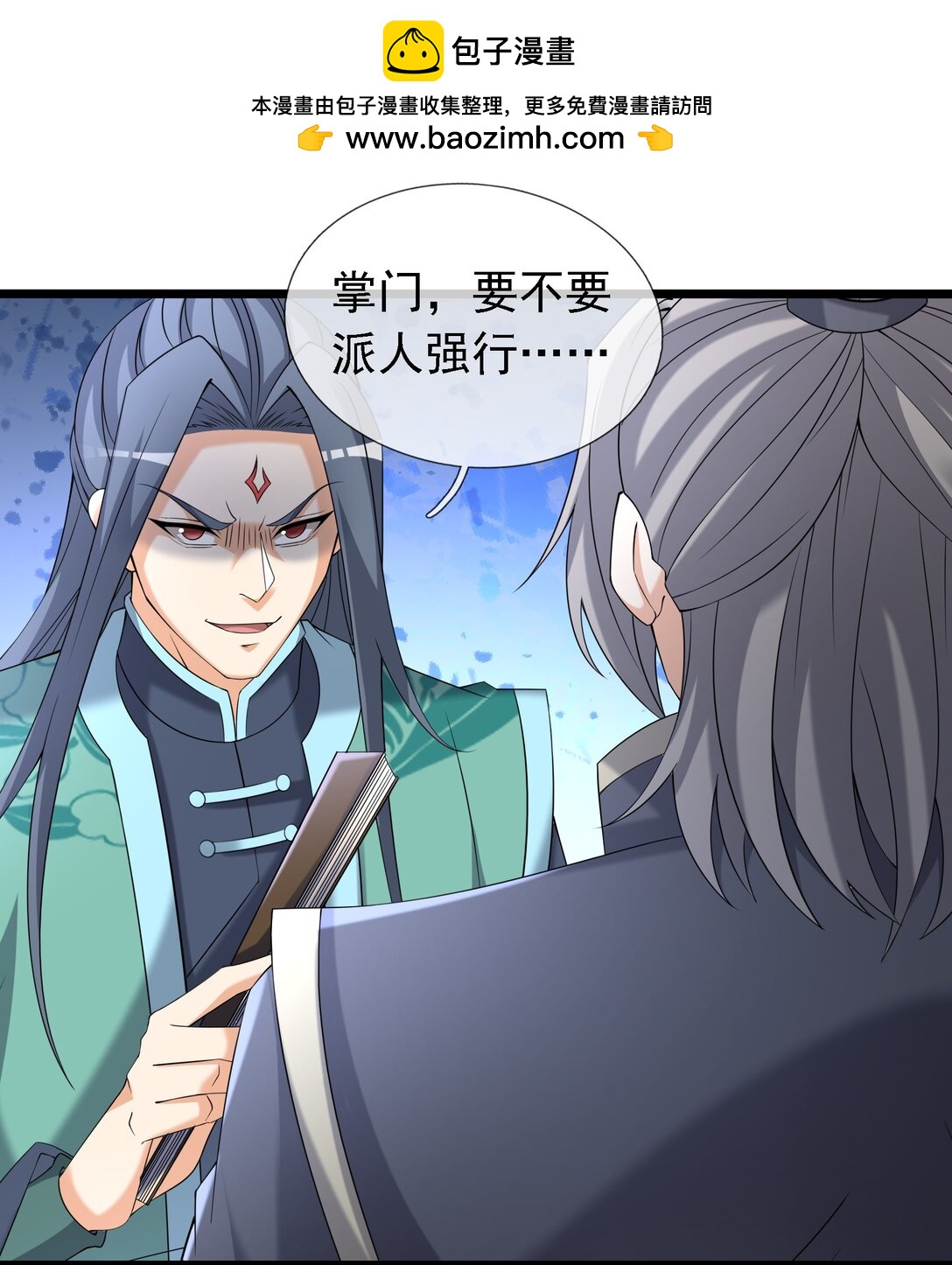 第119话 黑胡子，身体真好！-第120话