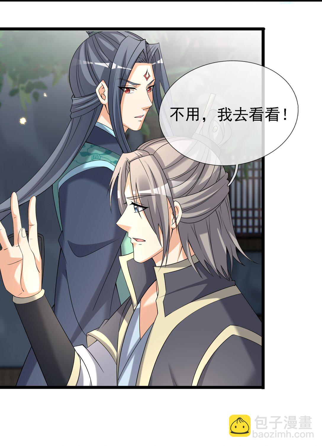 第119话 黑胡子，身体真好！-第120话