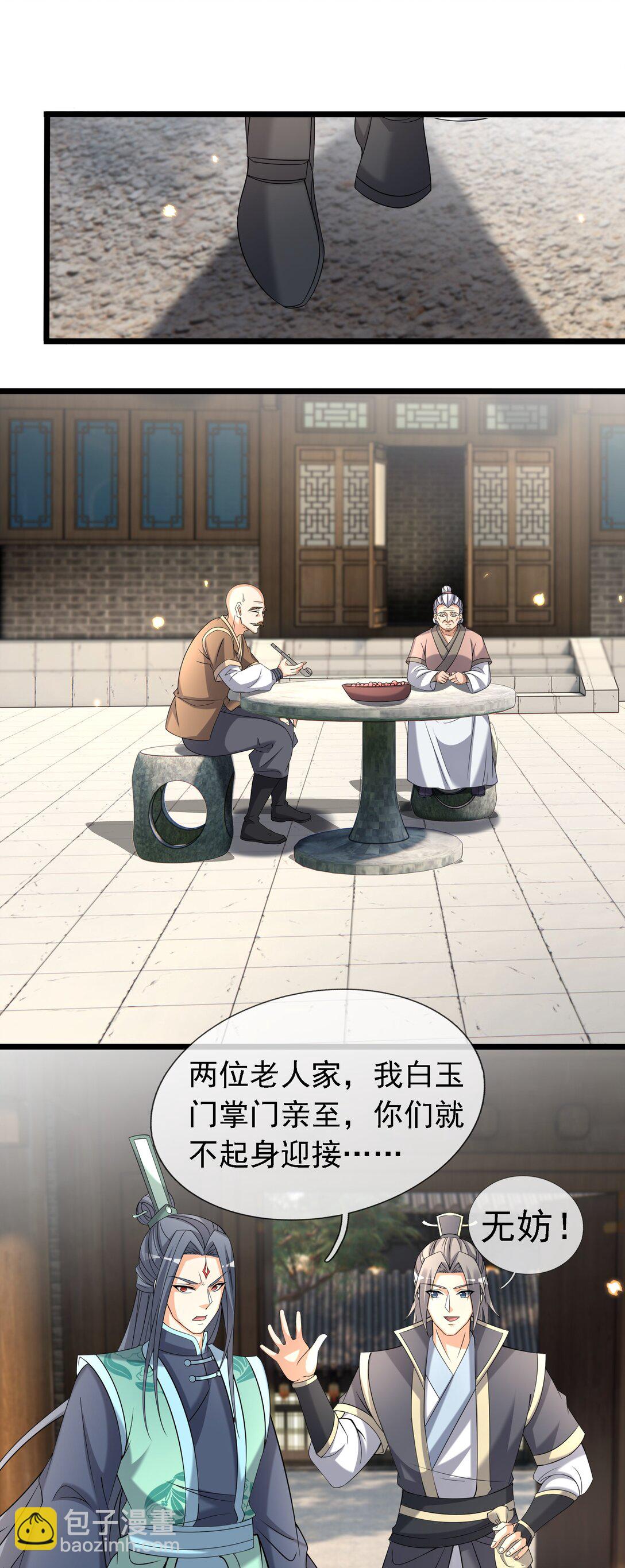 第119话 黑胡子，身体真好！-第120话
