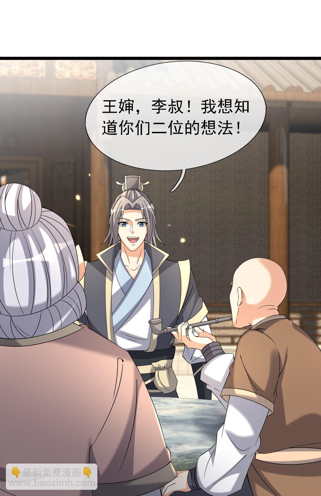 第119话 黑胡子，身体真好！-第120话