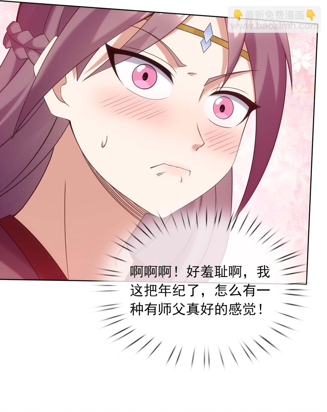 第123话 老子打得就是神灵！-第124话