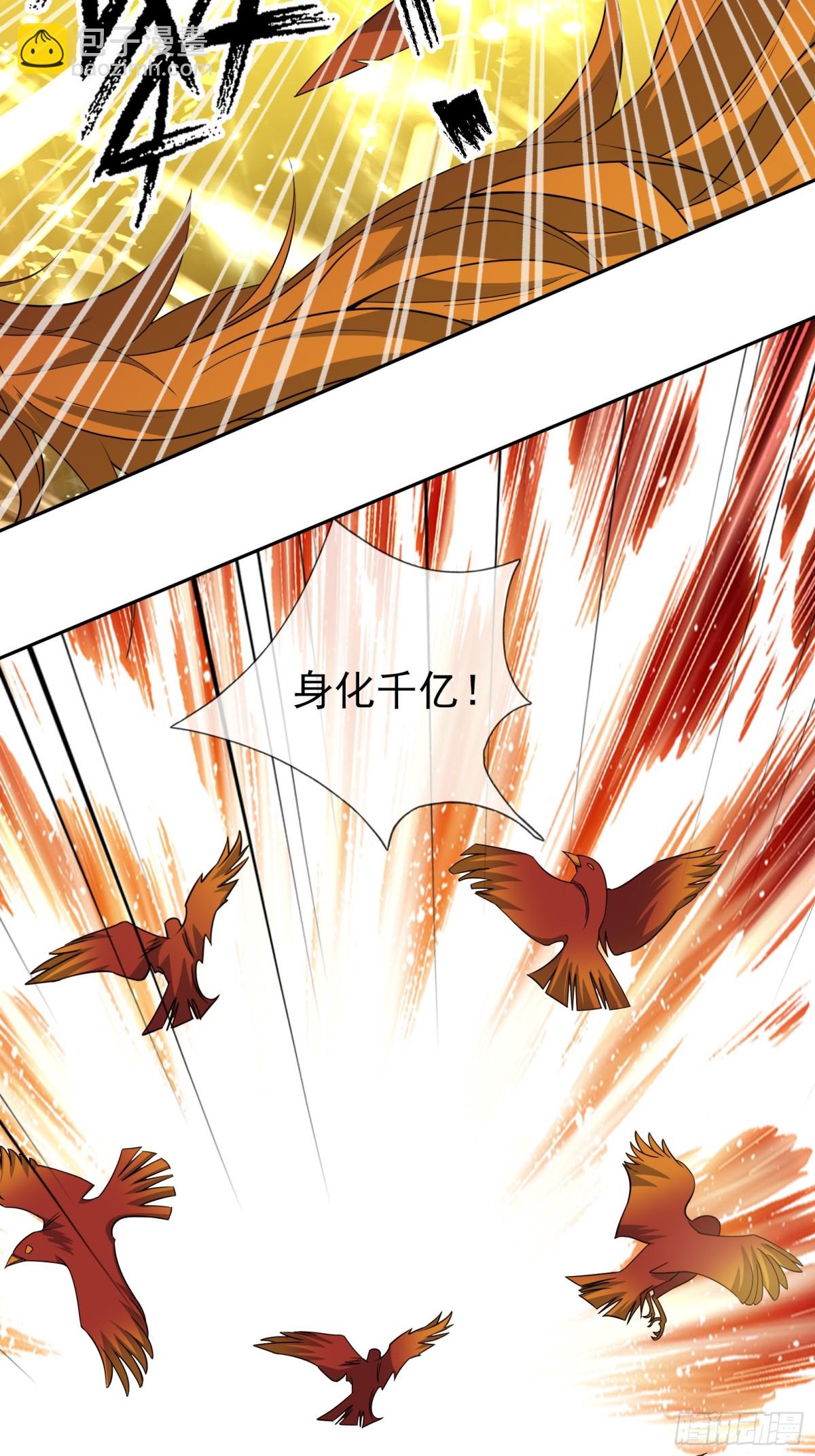 第125话 三十六计，跑为上计(1/2)-第126话