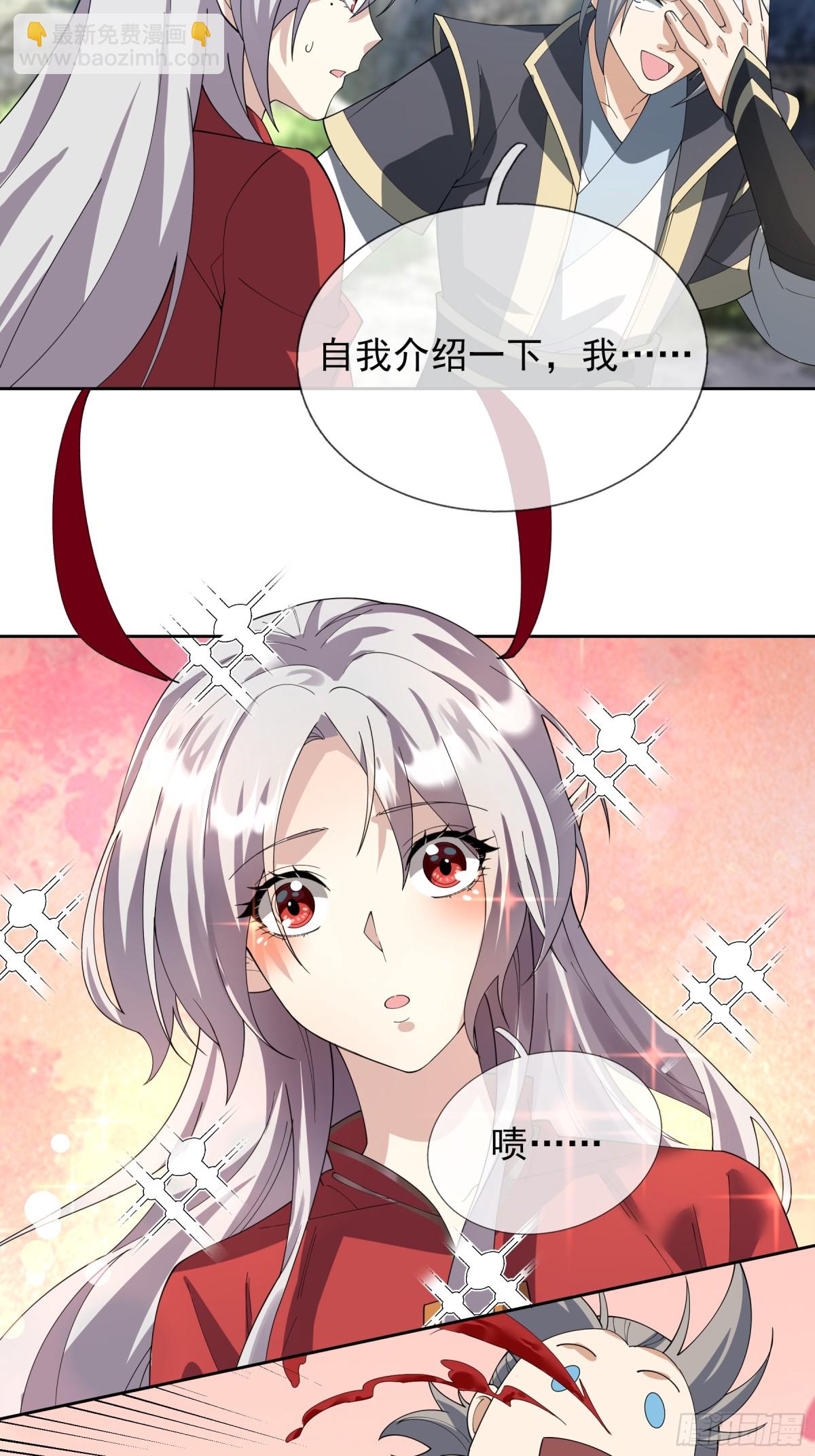 第129话 保护小魔祖！-第130话