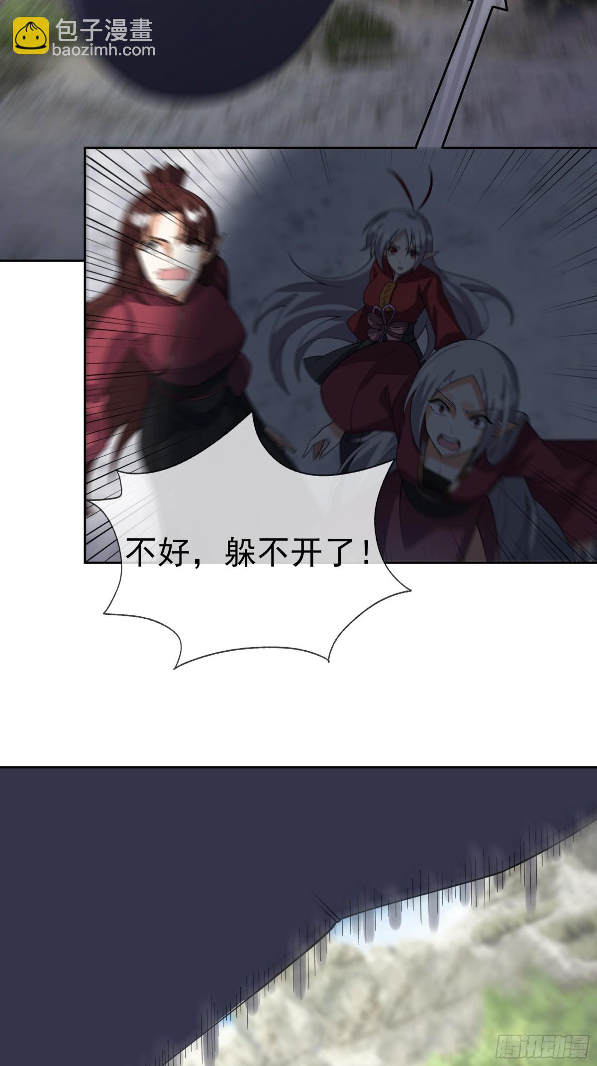 第129话 保护小魔祖！-第130话