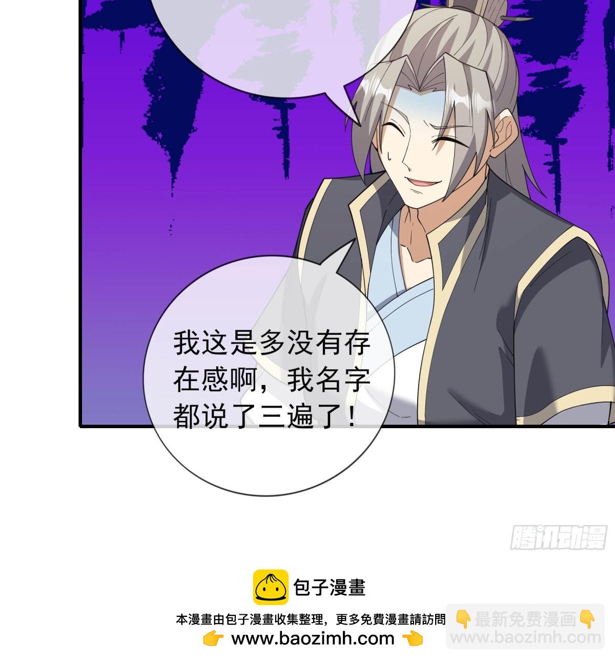 第129话 保护小魔祖！-第130话