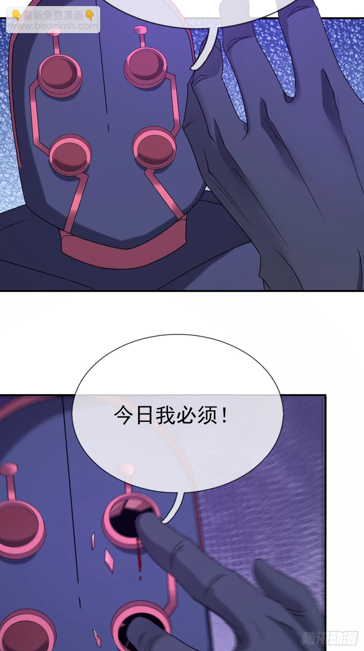 第129话 保护小魔祖！-第130话