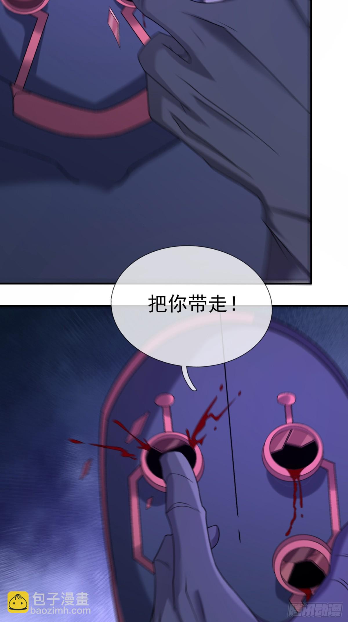 第129话 保护小魔祖！-第130话