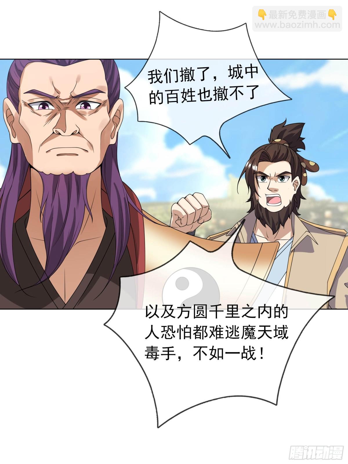 第131话 白玉又名护徒狂魔！(1/2)-第132话