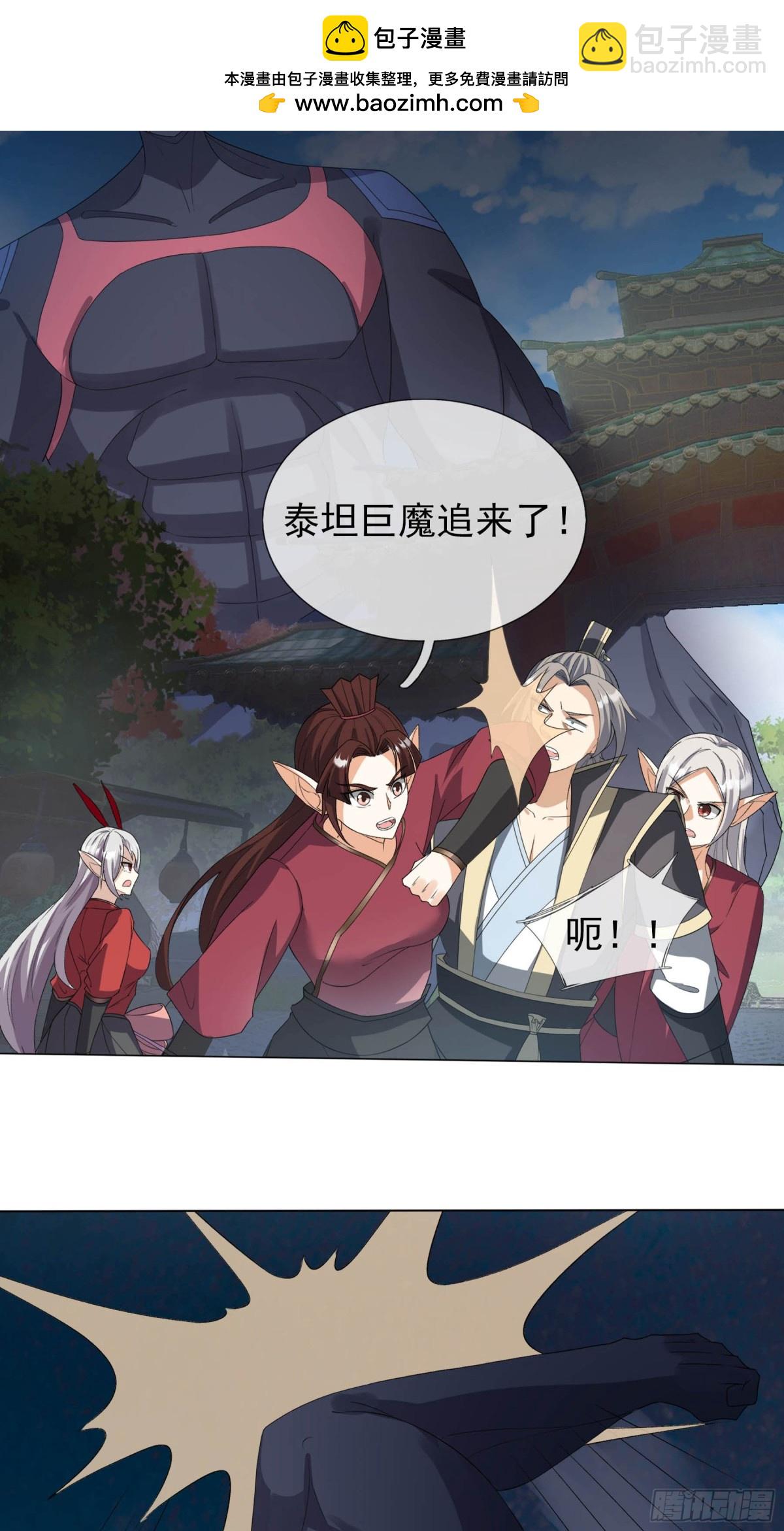 第131话 白玉又名护徒狂魔！(1/2)-第132话