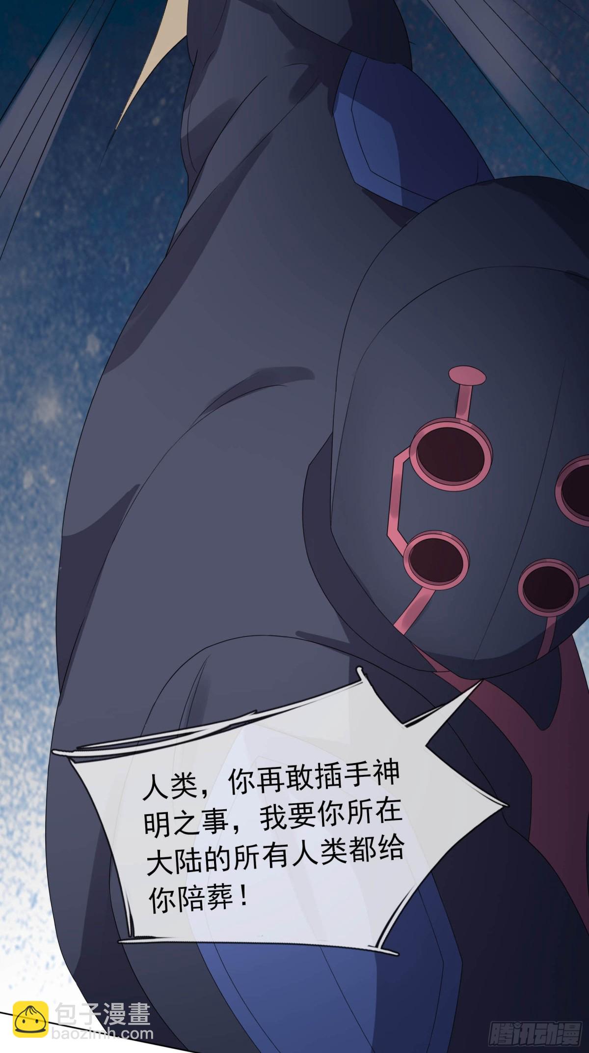 第131话 白玉又名护徒狂魔！(1/2)-第132话