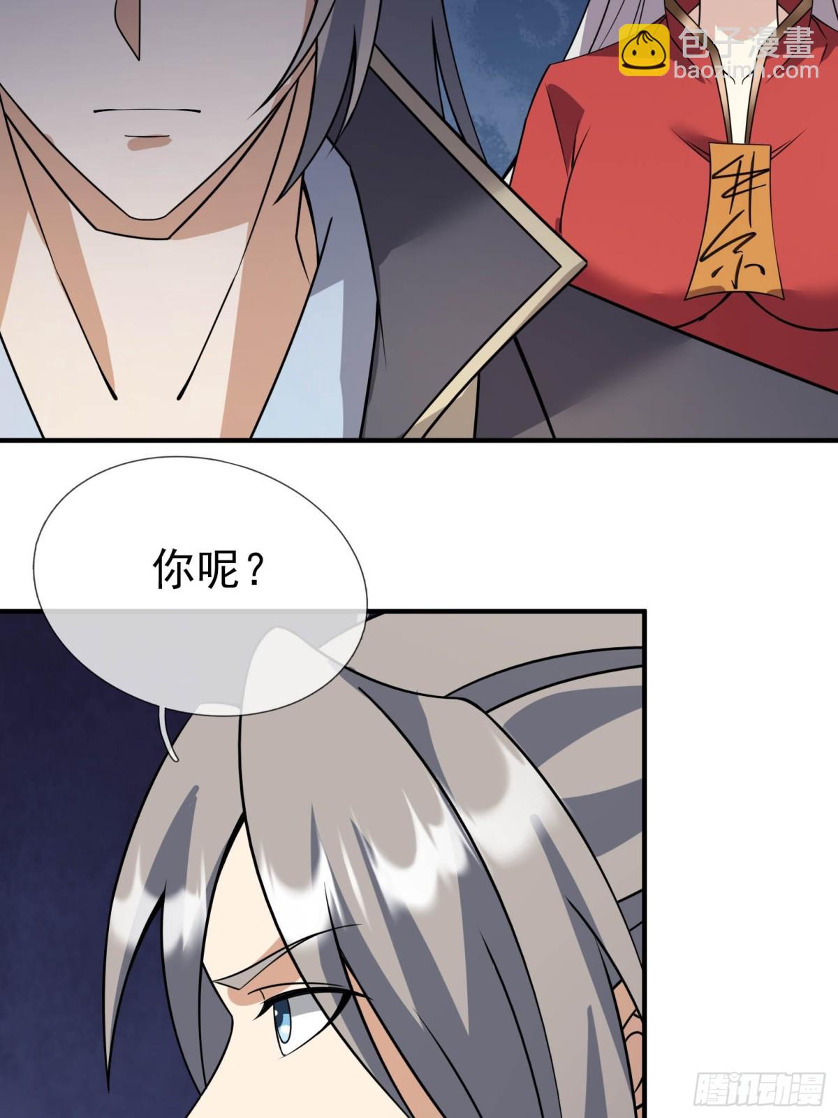 第131话 白玉又名护徒狂魔！(1/2)-第132话