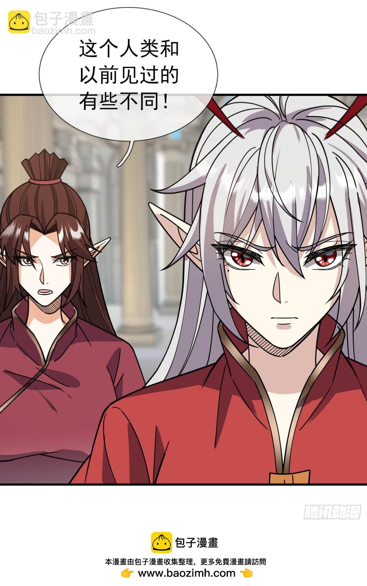 第131话 白玉又名护徒狂魔！(1/2)-第132话