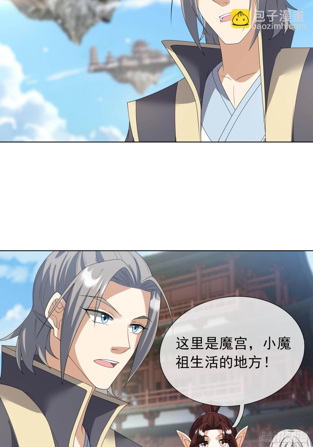 第131话 白玉又名护徒狂魔！(1/2)-第132话