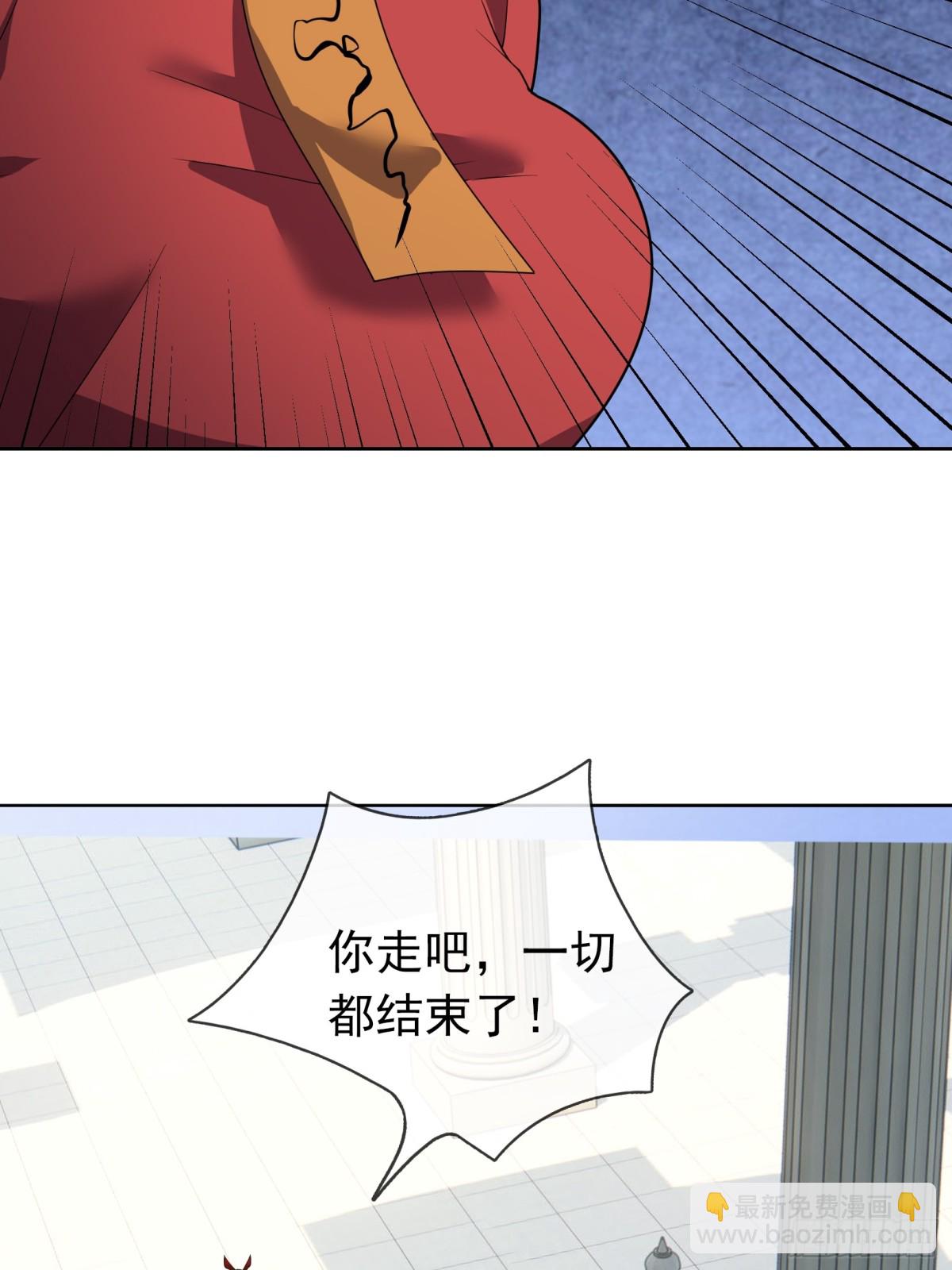 第135话 小魔主，逃！(1/3)-第136话
