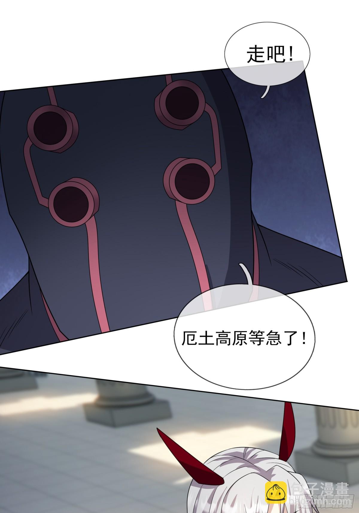 第135话 小魔主，逃！(1/3)-第136话