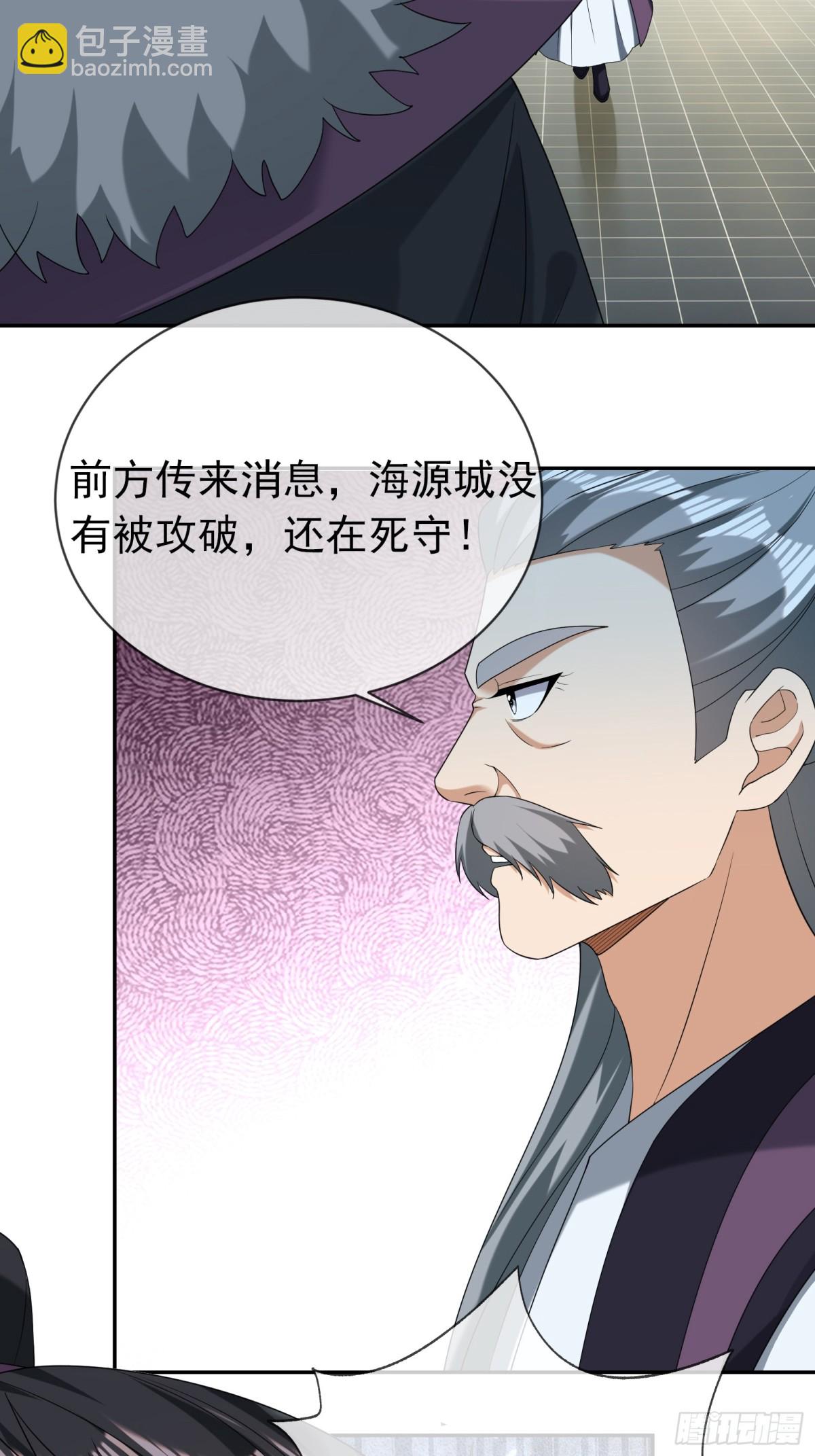 第135话 小魔主，逃！(1/3)-第136话