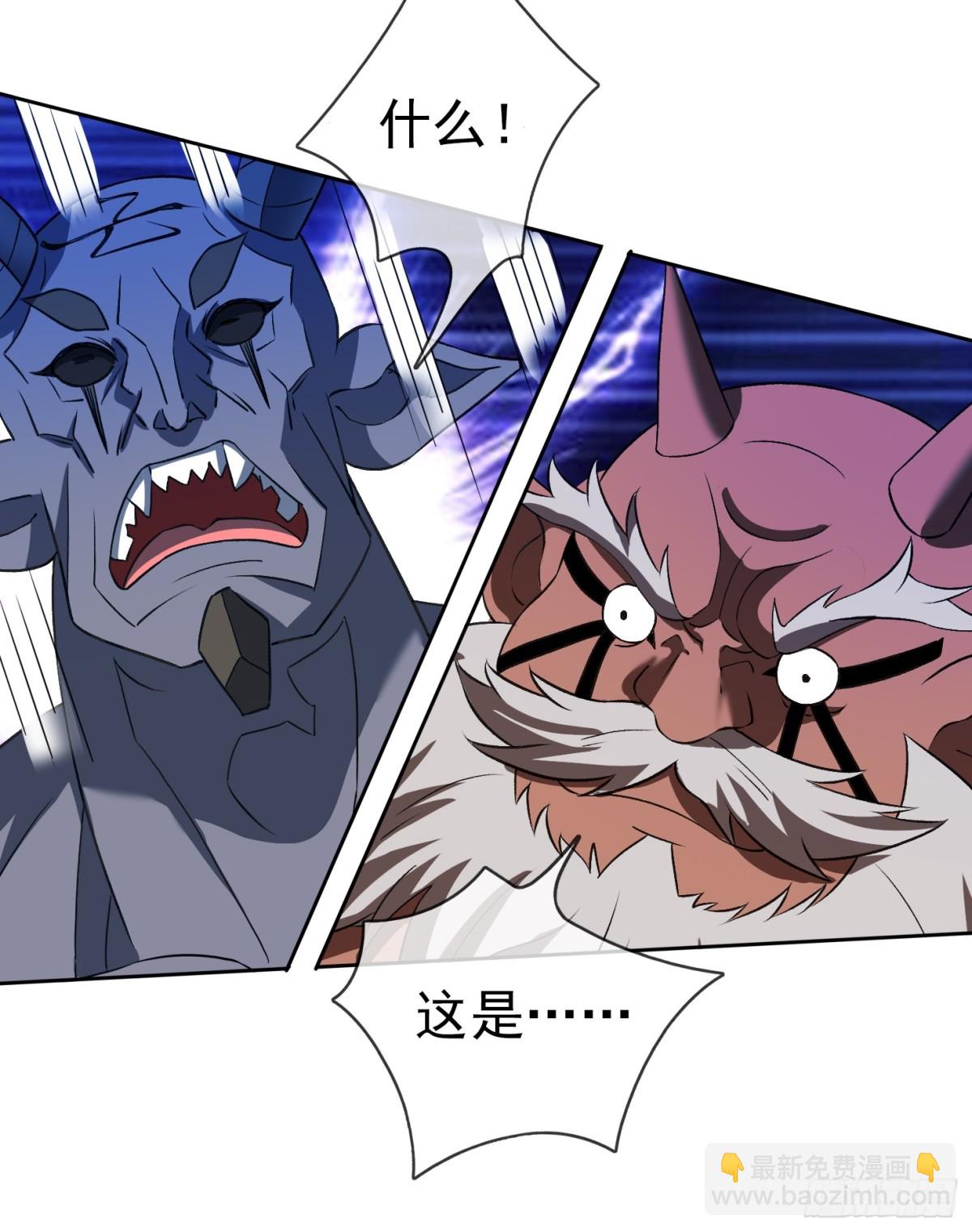 第137话 纯种血脉压制！(1/3)-第138话