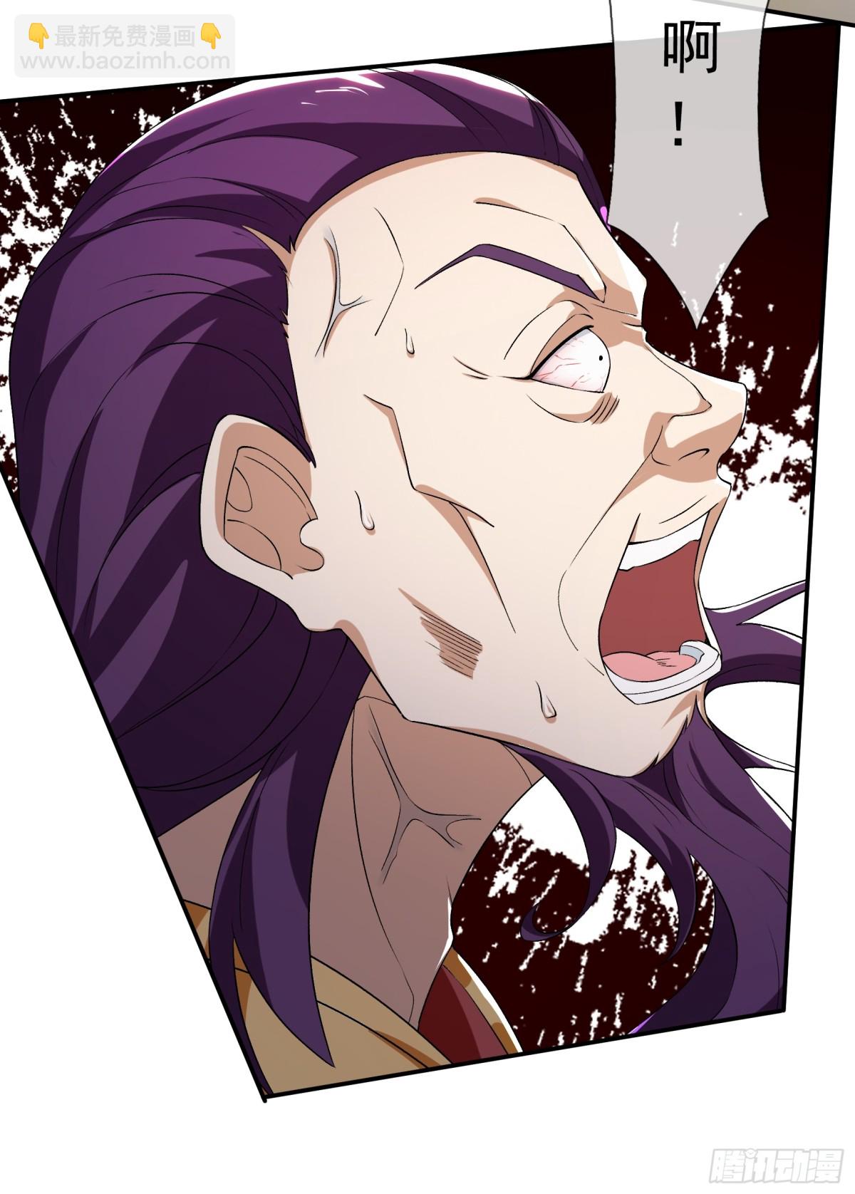 第137话 纯种血脉压制！(1/3)-第138话