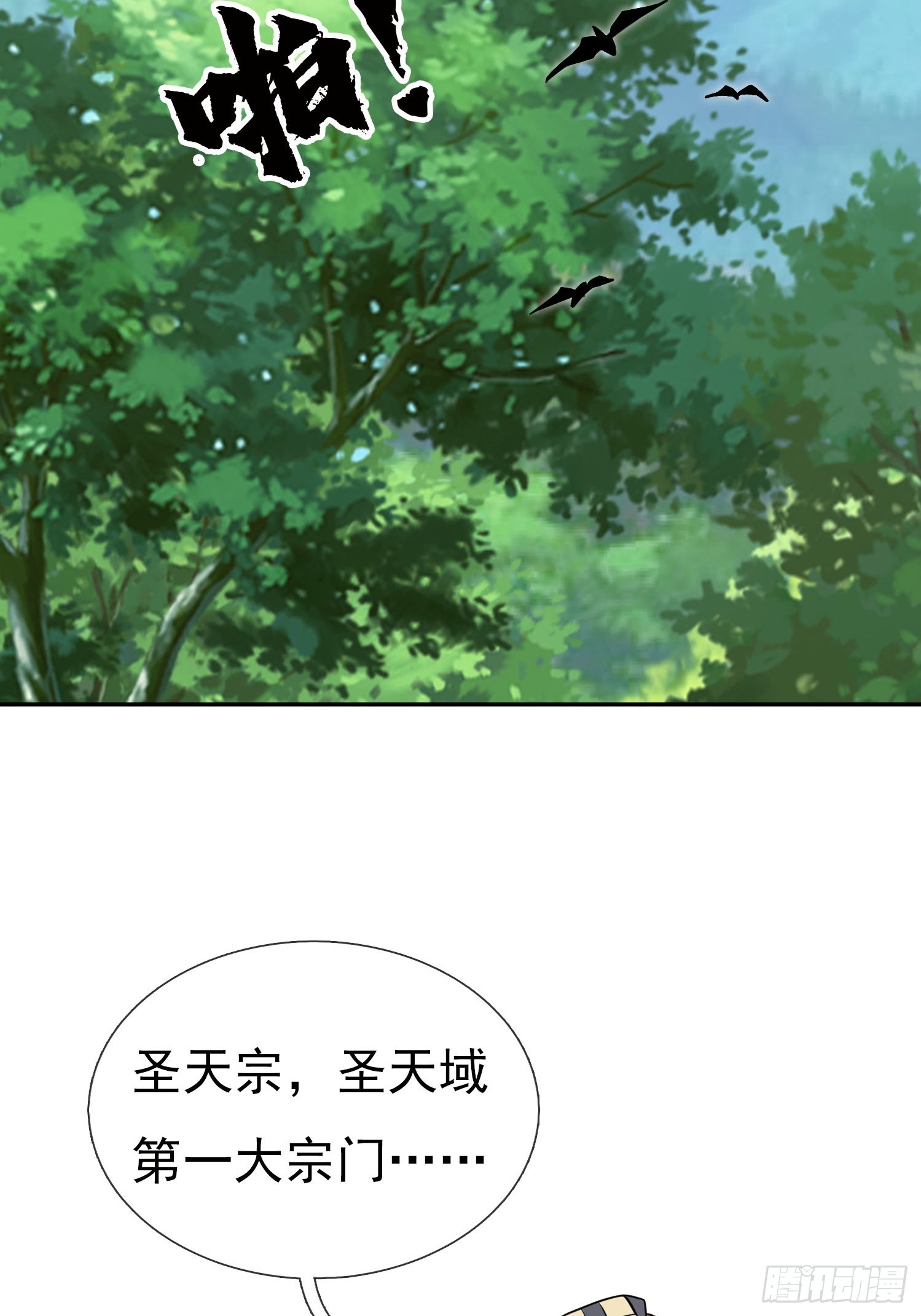 第14话-第212话