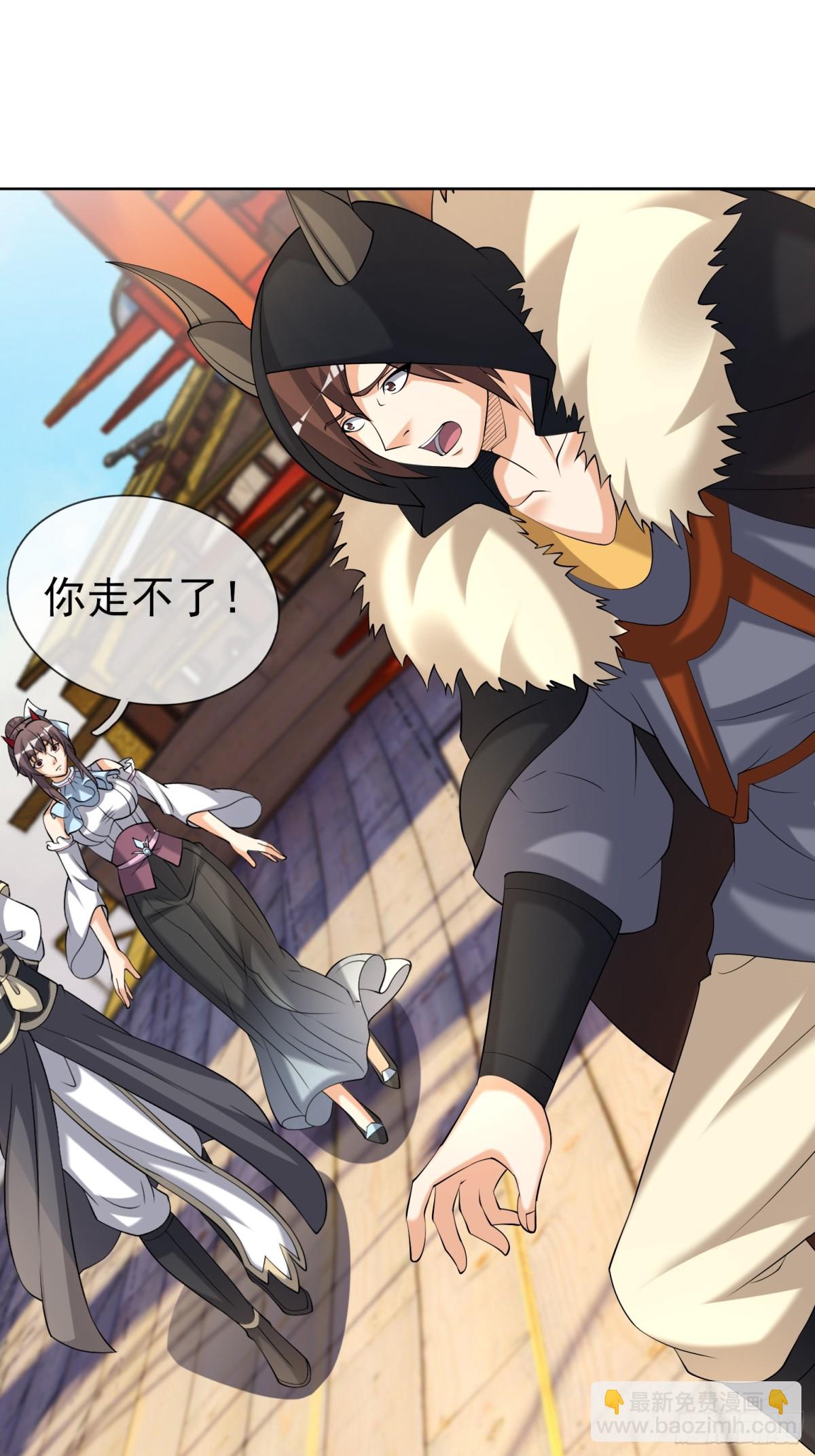 第139话 卧槽，魔主来了！(1/2)-第140话