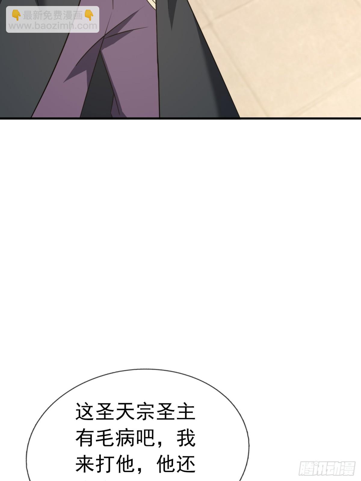 第141话 移平圣天宗Ⅰ(1/2)-第142话