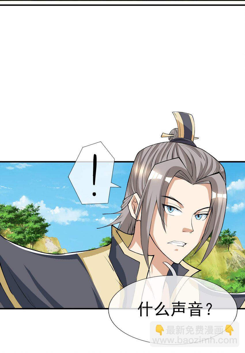 第15话 再遇叛徒二人组-第26话