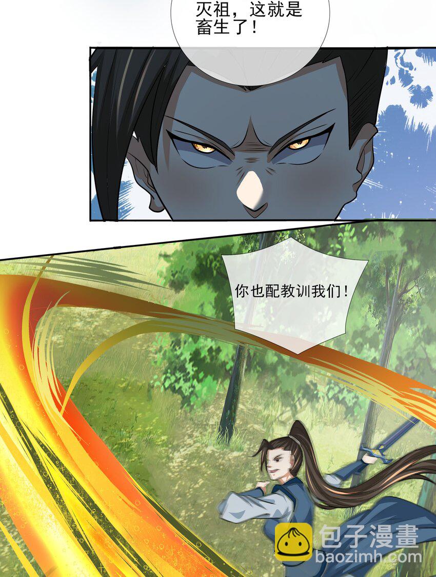 第15话 再遇叛徒二人组-第26话