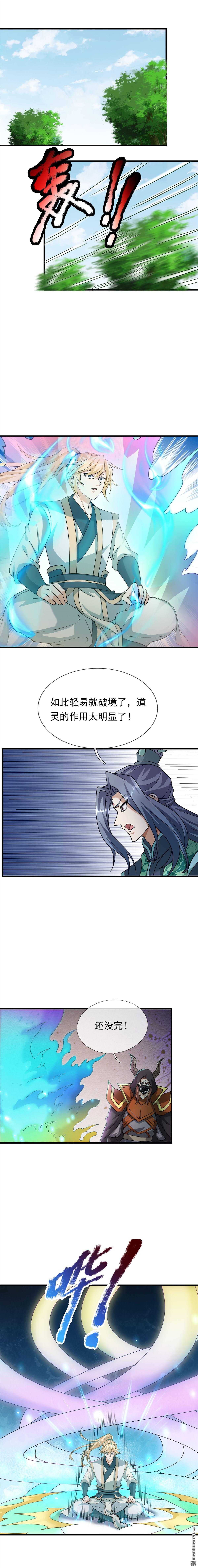 第150回-第150话