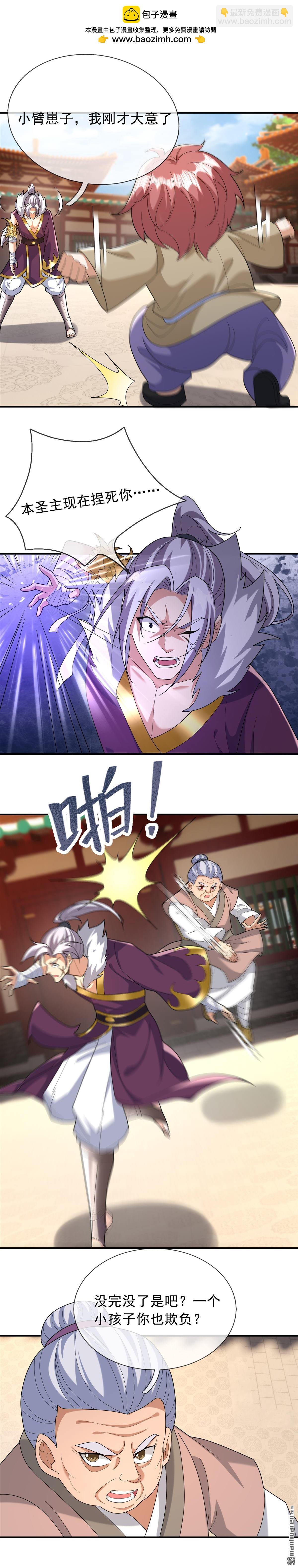 第154回-第154话