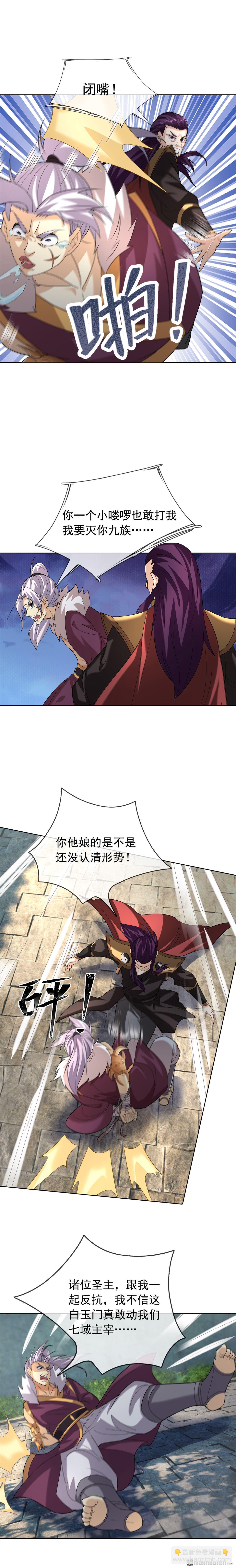 第156回-第156话