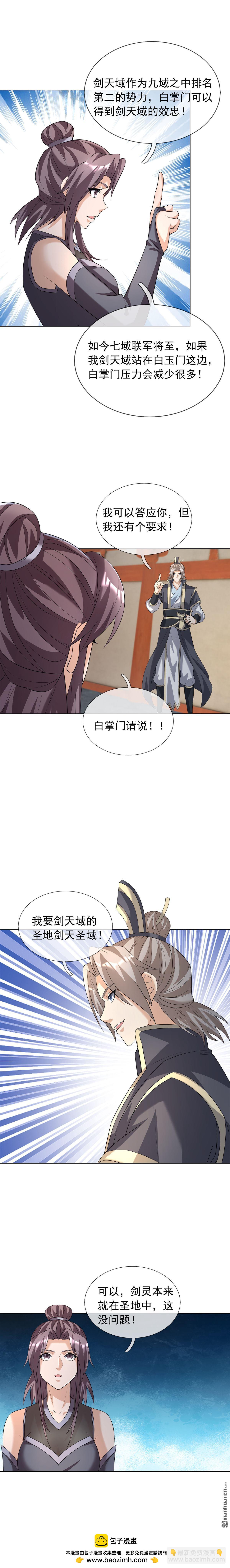 第160回-第160话