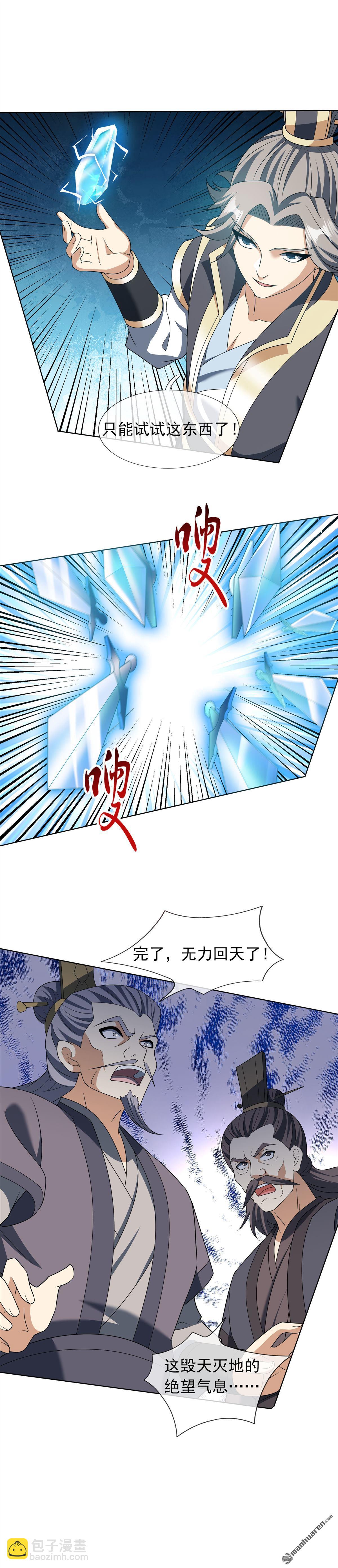 第164回-第164话