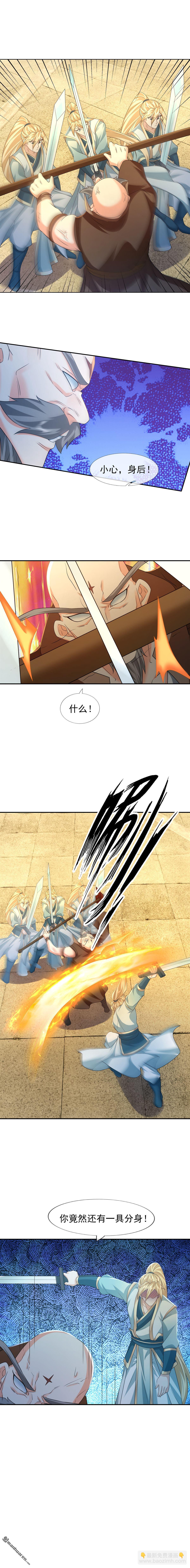 第166回-第166话