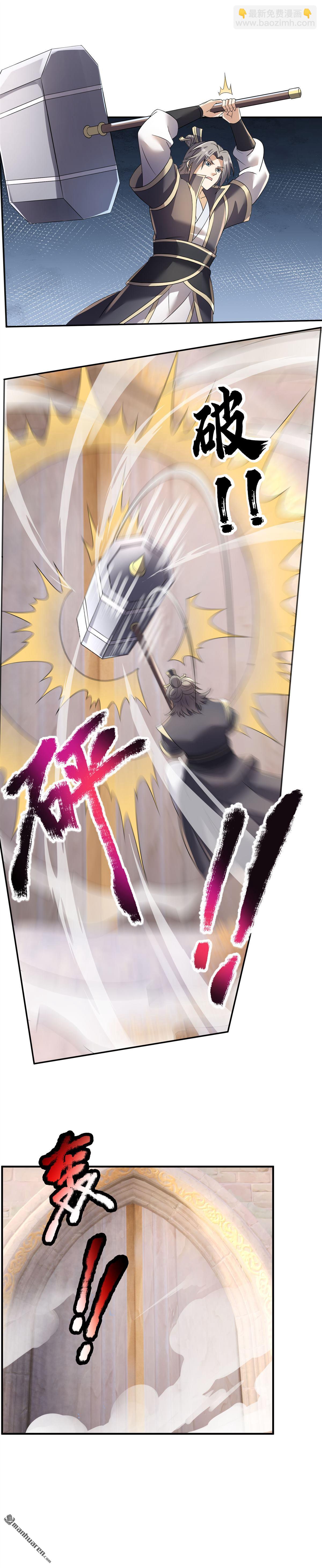 第176回-第176话