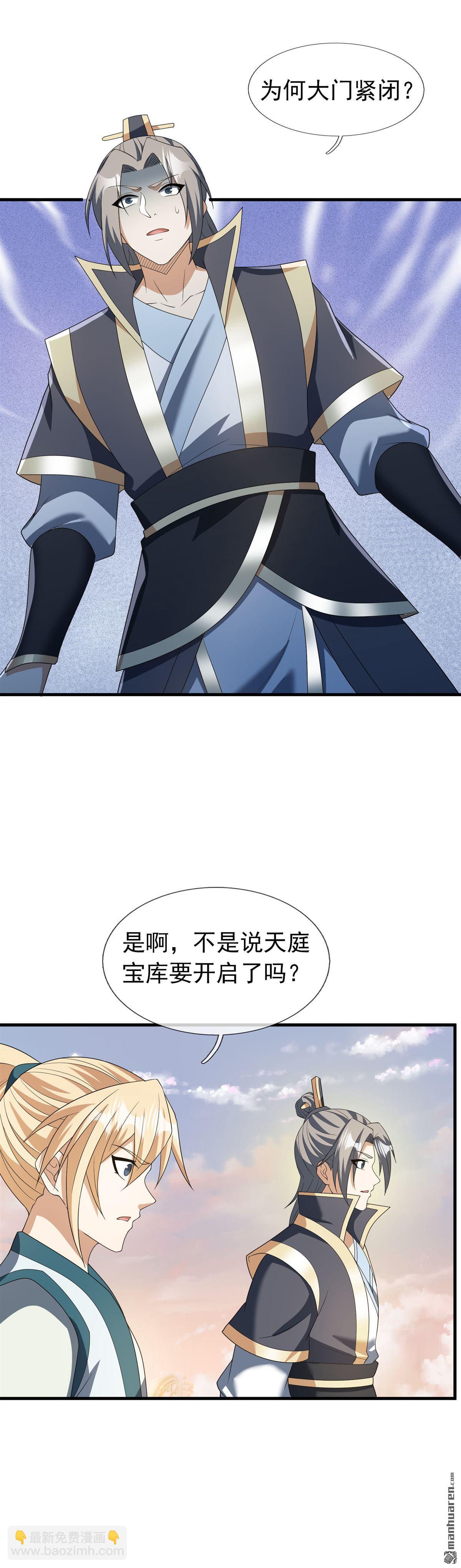 第176回-第176话