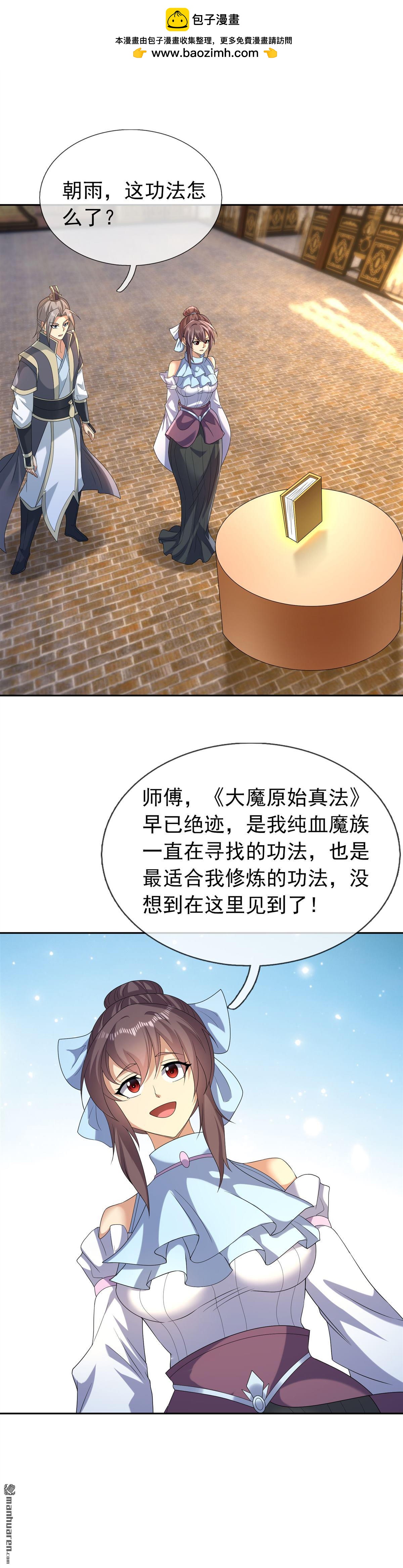 第178回-第178话