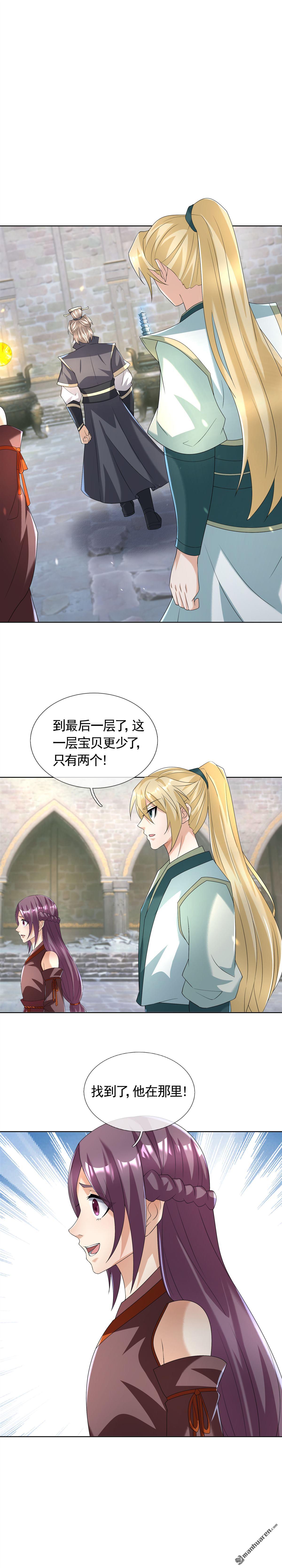 第178回-第178话