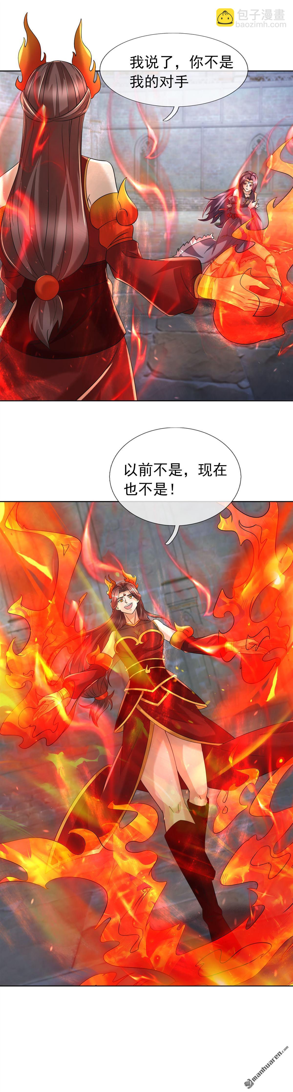 第180回-第180话