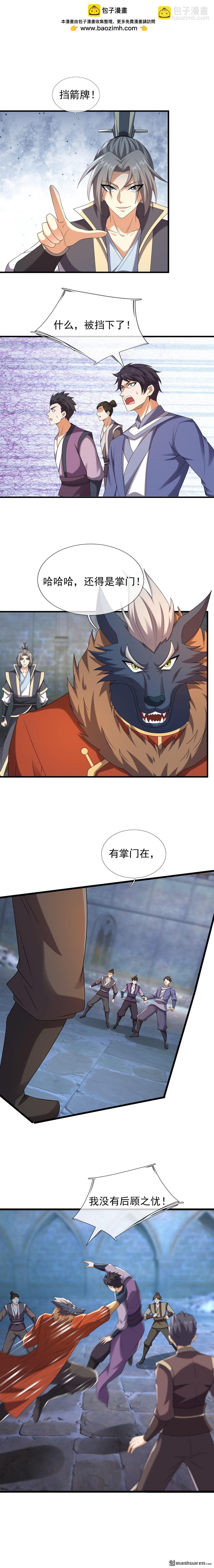 第182回-第182话