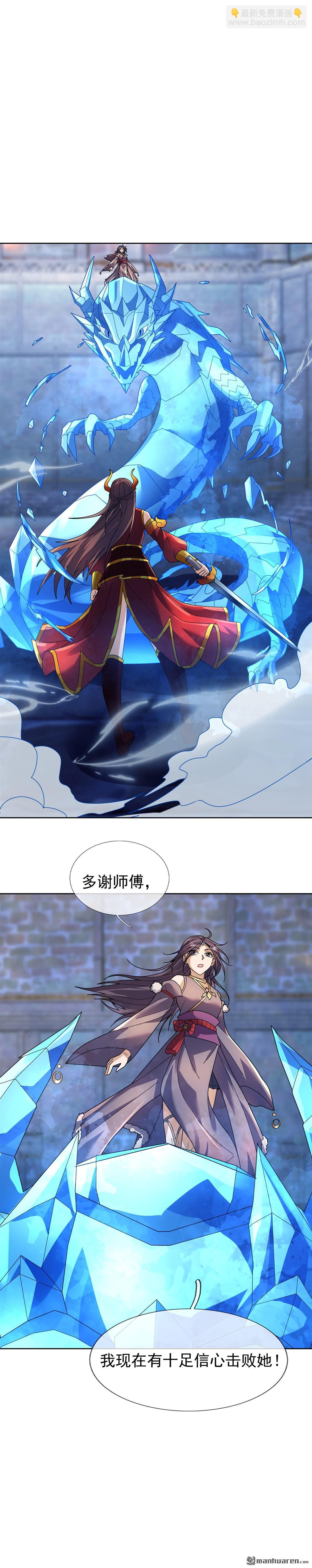 第182回-第182话